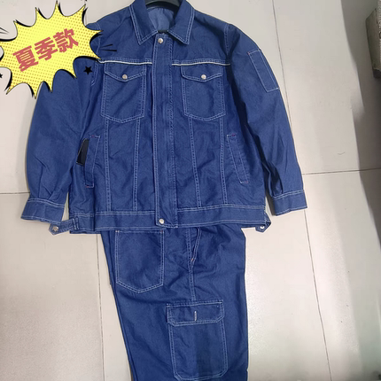 夏季薄款牛仔工作服套装男上衣长袖透气工厂汽修工地电工劳保服