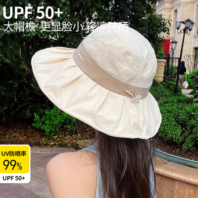 大檐防晒渔夫帽户外遮阳显脸小