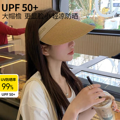 防晒大檐沙滩草编帽空顶可扎头发