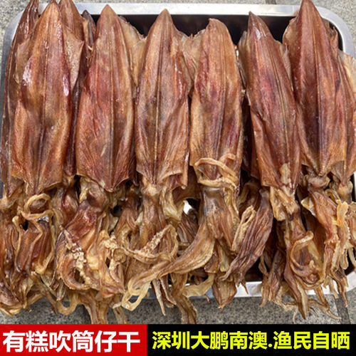 大只有膏吹筒带卵深圳渔民自晒