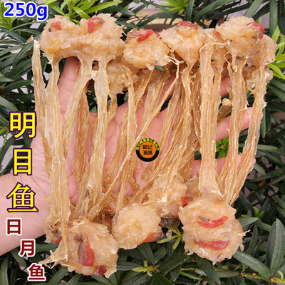 明目鱼干日月鱼比目鱼足干鲜美好