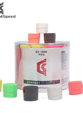 正品加长粘性GreatSpeed吸汗带超薄网球拍羽毛球拍手胶专业握把胶