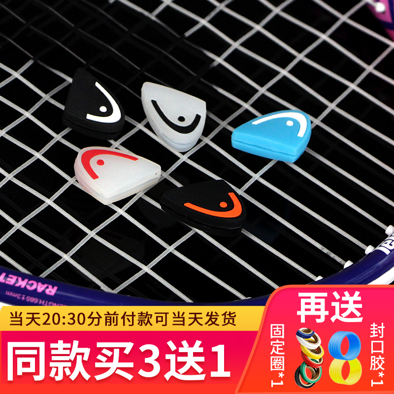 POWERTI避震器正品网球拍