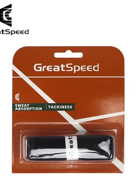 greatspeed四大满贯网球拍柄皮专业手把胶手柄保护皮专业吸汗带