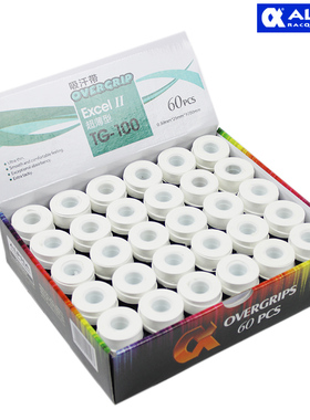 Alpha阿尔法网球拍羽毛球拍手胶吸汗带粘性带孔TG-100整盒包邮