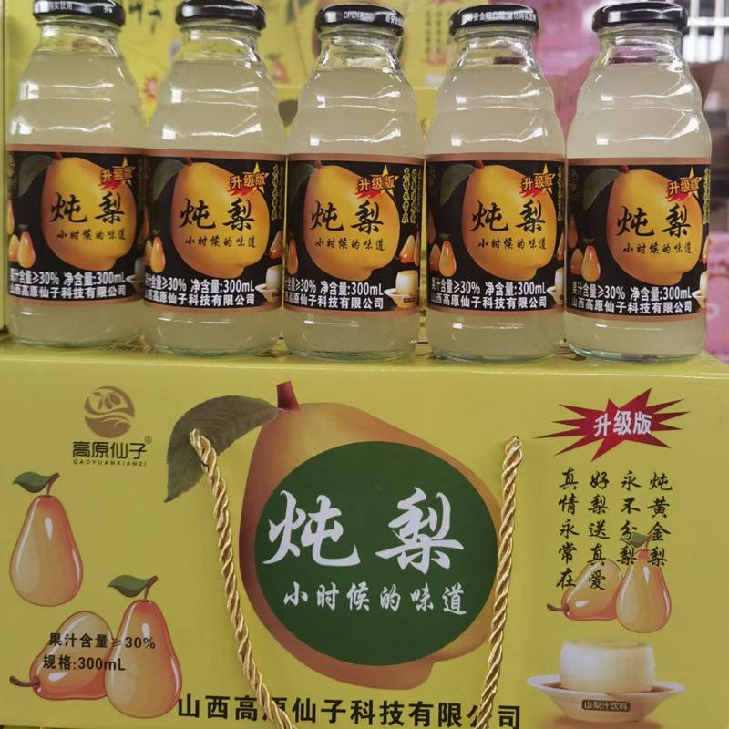 炖梨汁吕梁高原仙子300ml*(16瓶/8瓶)山西吕梁炖梨果汁饮料玻璃瓶