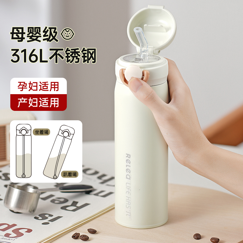 物生物316L不锈钢水杯