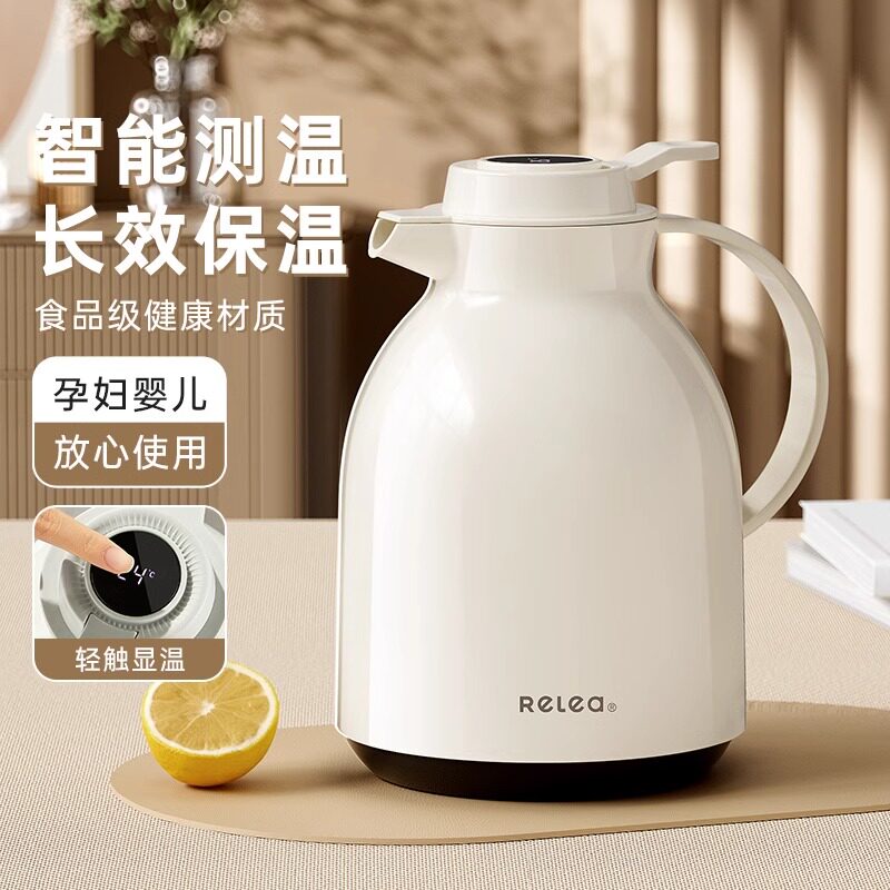 物生物智能保温水壶家用大容量热水暖壶2024新款结婚宿舍学生水瓶