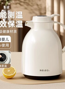 物生物智能保温水壶家用大容量热水暖壶2024新款结婚宿舍学生水瓶