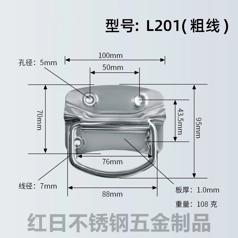 不锈钢工业拉手把手明装小拉手铁皮拉手设备箱木箱工具箱机箱提手