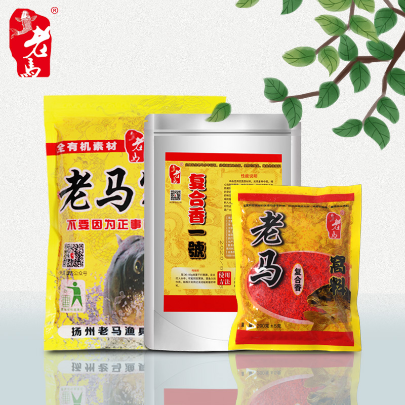 老马窝料鲫鱼黑米酒香鲤鱼复合香甜香底窝料黑坑钓鱼饵打窝料酒米