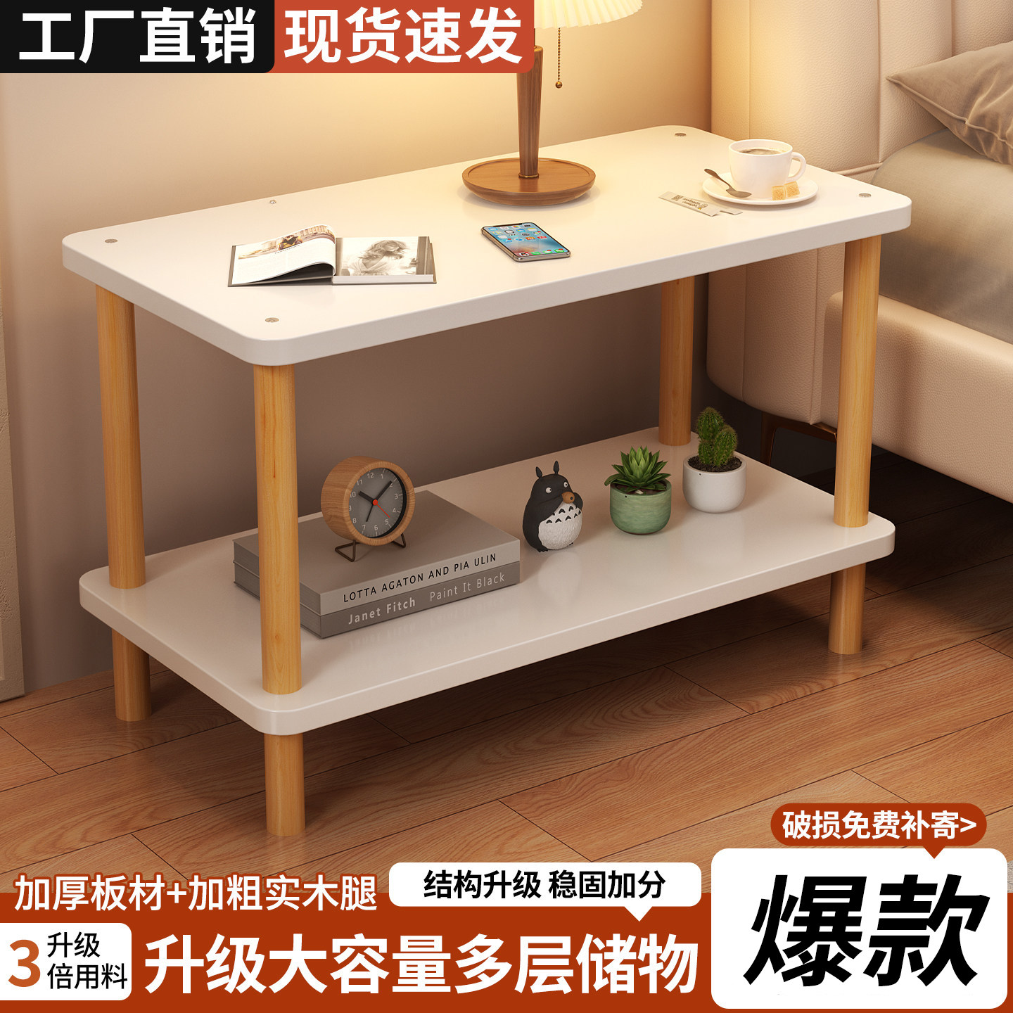 床头柜现代简约小型床头桌实木腿客厅茶几小桌子极窄小边几置物架