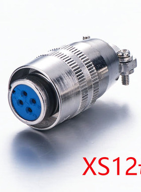 航空插头插座 母头 XS12 XS12K2P 2T 2P 2芯3芯4芯5芯6芯7芯
