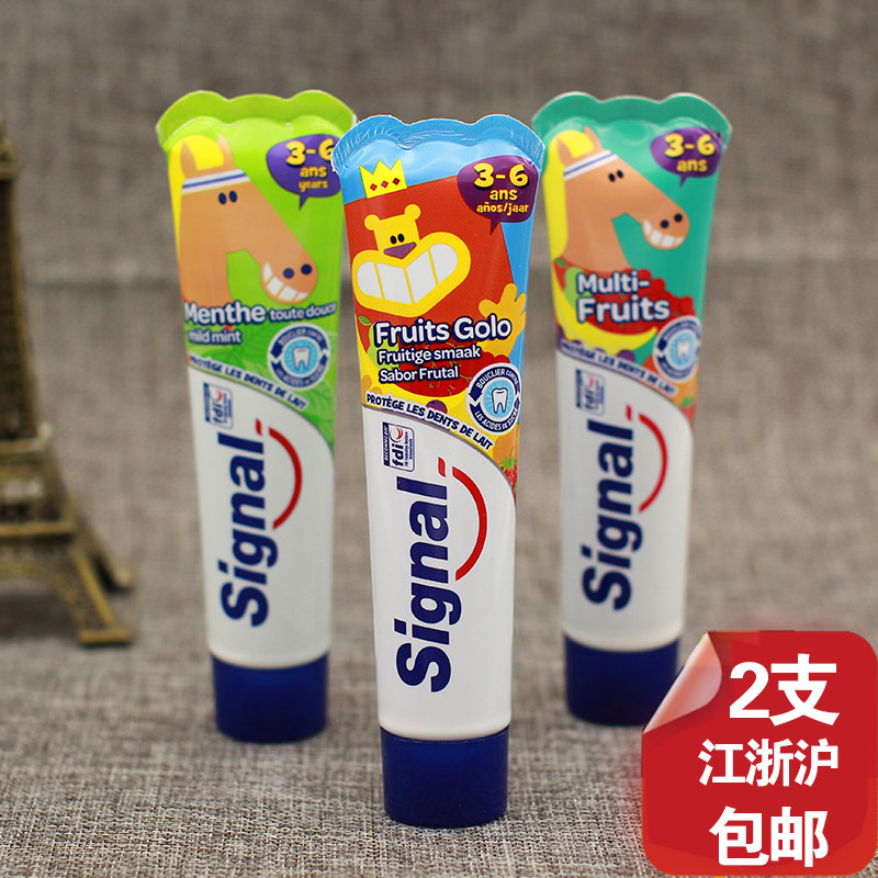 France Signal Jienuo children toothpaste Caries Swallowing 3-6 fruit Mintin the Care cleaners/Sanitary napkins/Paper/Aromatherapy , Shampoo bath/Personal cleanliness , Oral Care , Toothpaste  category - from Buy2taobao.com to provide professional Taobao agent buy service
