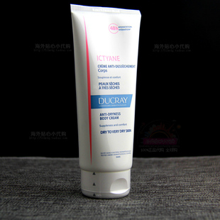 法国DUCRAY ICTYANE护蕾肌肤保湿乳霜婴儿孕妇滋润身体乳200ml