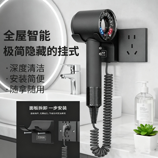 酒店壁挂式吹风机大功率86型底盒暗装宾馆民宿壁挂式电吹风吹风筒
