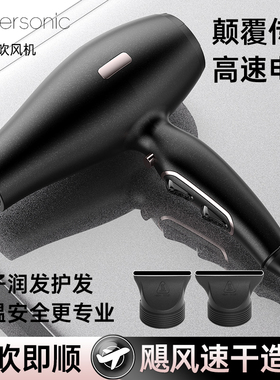 11万转高速吹风机家用大功率