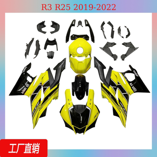 R3/R2519-22全车外壳
