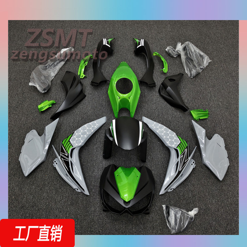 适用川崎Z1000 14 15 16 17 18年 全车身外壳 整流罩 可定制 配件