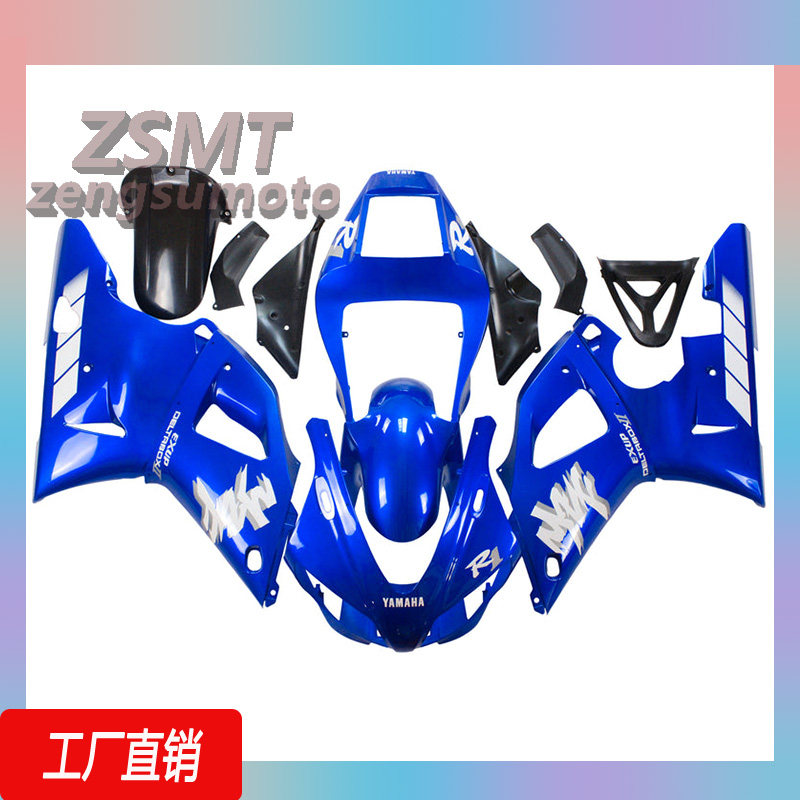 适用于雅马哈R1 1998-1999全车外壳YZF1000 整流罩侧板定制喷漆