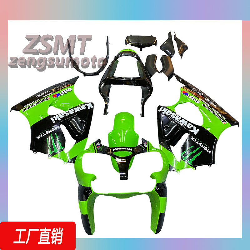 适用川崎ZX6R NINJA 636全车外壳2000-2002年整流罩配件定制配件