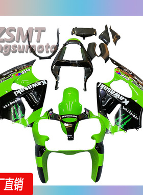 适用川崎ZX6R NINJA 636全车外壳2000-2002年整流罩配件定制配件