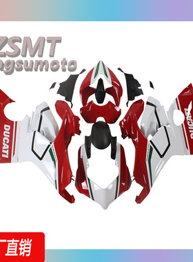 适用于杜卡迪V4 V4S V4SP外壳2018-2020整流罩PanigaleV4护板定制