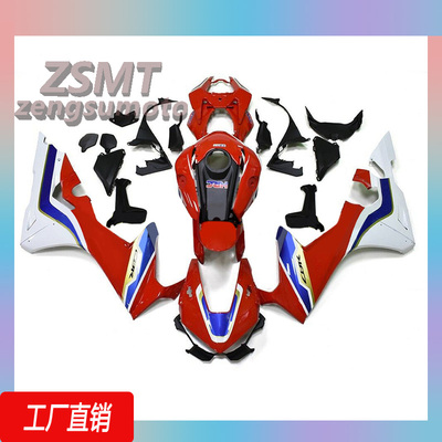 适用于本田CBR1000 RR 2017-2019全车外壳整流罩护板挡泥板左右