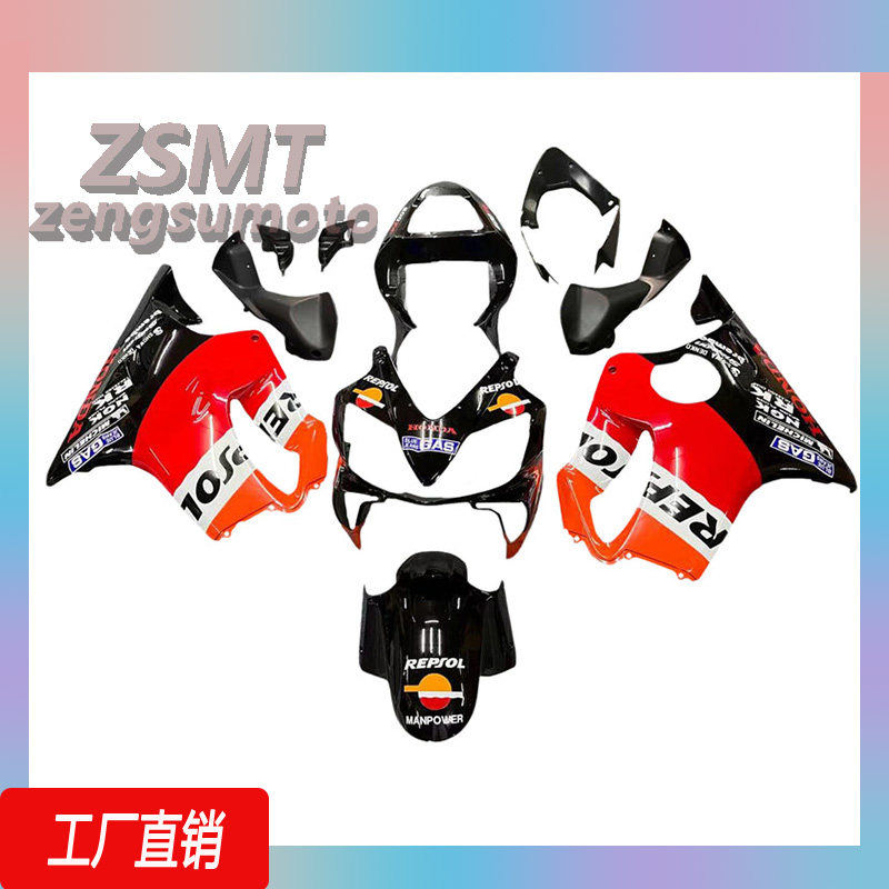 适用于本田CBR600全车外壳f4i 2001-2003整流罩护板挡泥板左右包