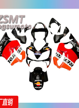 适用于本田CBR600全车外壳f4i 2001-2003整流罩护板挡泥板左右包