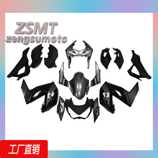 适用川崎Z250 Z300 2015-2016全车外壳护板左右包围油箱罩配件