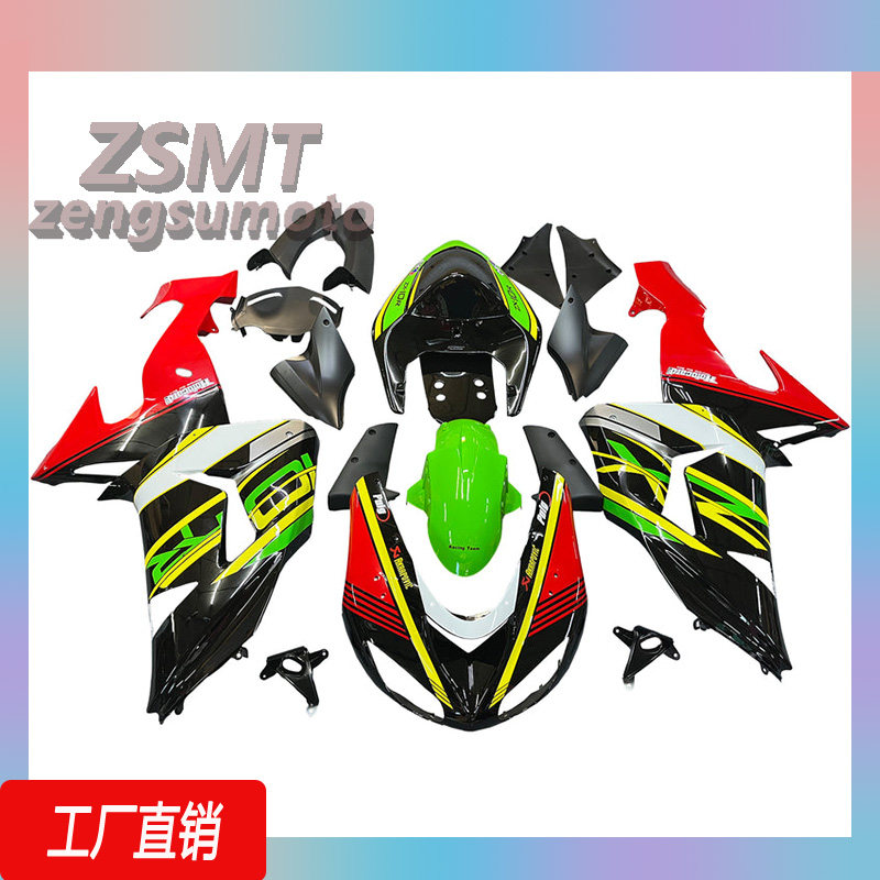 适用于川崎ZX10R 2006-2007车外壳整流罩配件定制侧板护板挡泥板