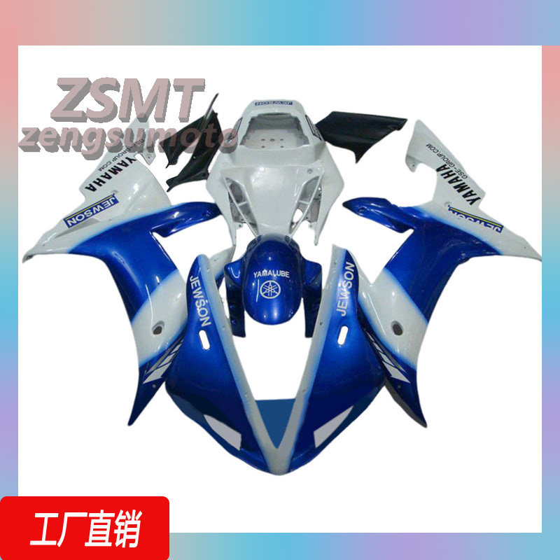 适用于雅马哈YZF 1000 R1 2002-2003 全车外壳整流罩配件定制护板