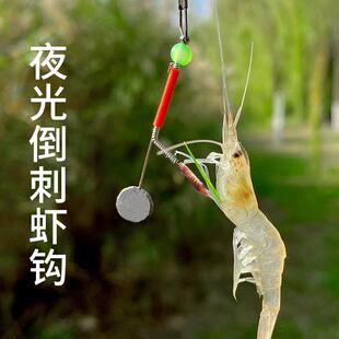 虾钩钓虾专用钩线组双钩钓河虾草虾青虾小龙虾神器钓虾杆装备套餐