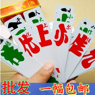 特价湖北宜昌云平福禄寿上大人孔乙己三五七纸牌扑克塑料牌非沙石