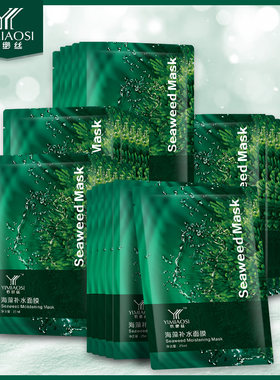 芦荟海藻牛奶保湿水果面膜贴