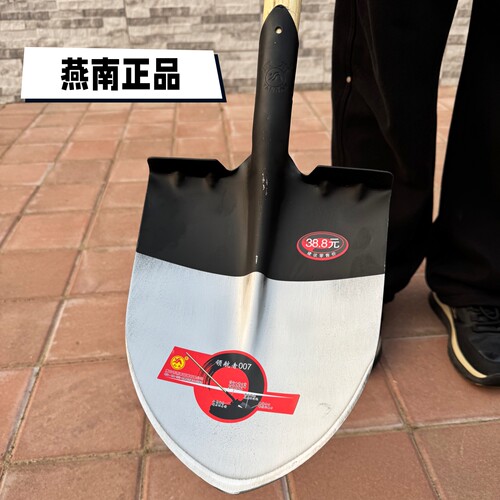 农用加厚锰钢木柄铁锹挖硬土
