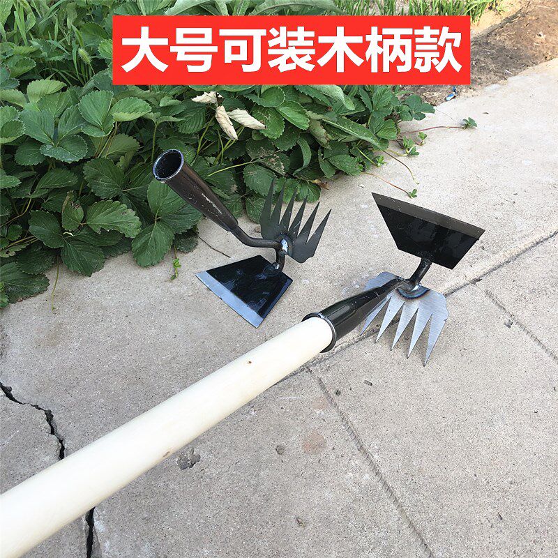 特大号按柄拔草神器开荒锄头