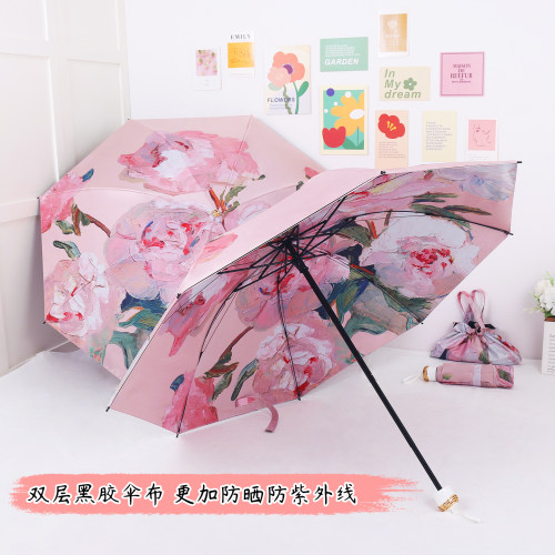 双层黑胶防晒遮阳伞晴雨两用雨伞