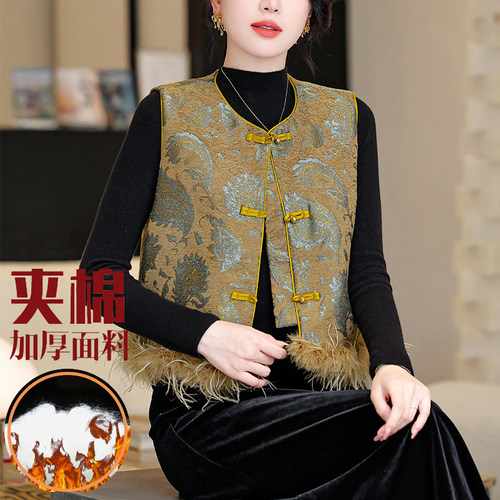 秋季新款女复古背心百搭显瘦气质马夹新中式国风鸵鸟羽毛潮