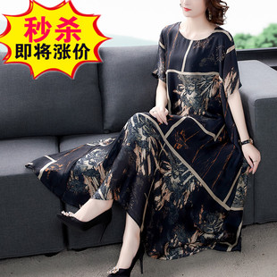 新款 高端氣質(zhì)媽媽印花桑蠶絲裙子女2023年夏季 杭州真絲連衣裙新款