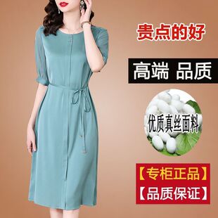 中年妈妈高端重磅真丝桑蚕丝连衣裙2022夏季新款半袖高品质中长裙
