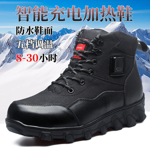 电热保暖女加热防寒靴 户外防水发热棉鞋 电暖鞋 充电可行走男冬季