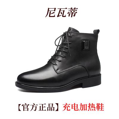 新款长续航充电加热鞋性能稳定