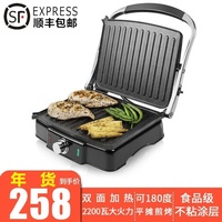 欧美高端多功能全自动三明治烤牛排机家用帕尼尼机双面加热汉堡机