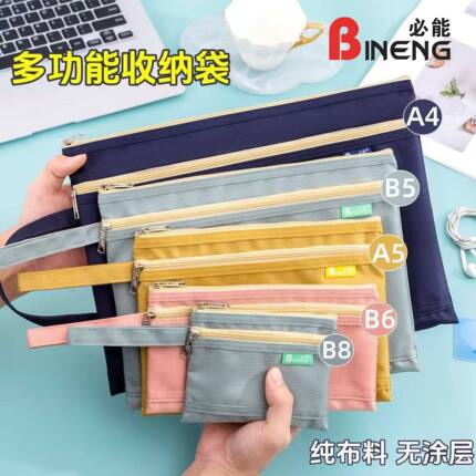 A4双层防水文件袋牛津布A5/B5/a6/B6病例孕妇装零钱袋资料会议袋