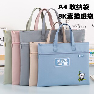 8K素描袋儿童手提袋大号收纳袋卡通可爱学生A4美术画册袋