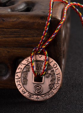护身符民族风结缘吊坠随身携带