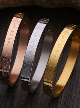 开口手镯饰品护身符手环