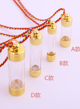 透明挂件小瓶子尼泊尔可打开项链